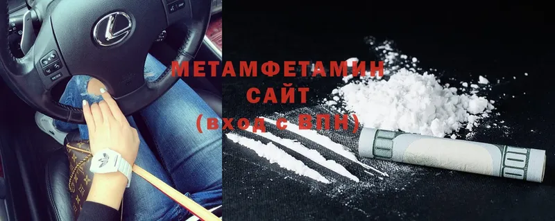 наркотики  Малаховка  Первитин Methamphetamine 